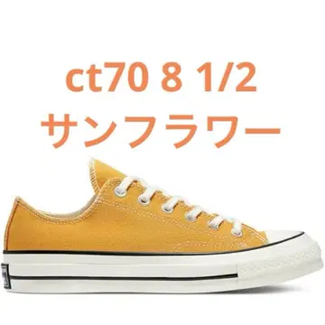 ct70 썬플라워 옐로우 컬러 8 1/2 가격 인하 불가