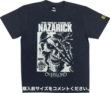 오버로드 T셔츠 하드코어 초콜릿 게임 코믹스 애니메이션 마루야마 쿠가네