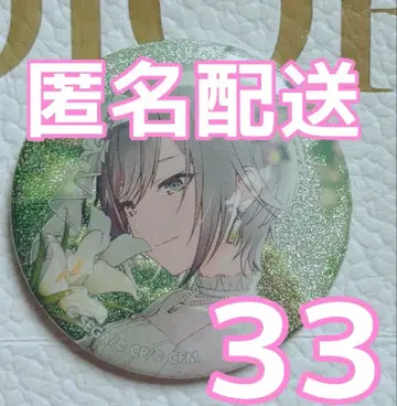 낱개 판매 가능 프로세카 Vol.44B 히노모리 시호 33점