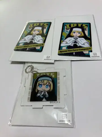 불꽃 소방대 한정 복각 복권 특별 소방대 제8 IRIS 3종 세트