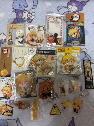 아가츠마 젠이츠 키링 묶음 판매