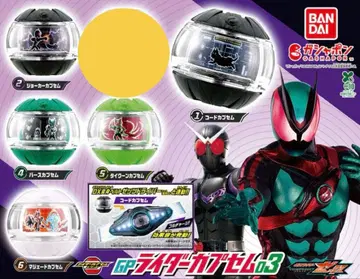 가면라이더 제츠 GP 라이더 캡슐 03 묶음 판매