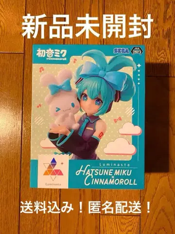 [ 미개봉 새상품 ] 하츠네 미쿠 시나모롤 Luminasta