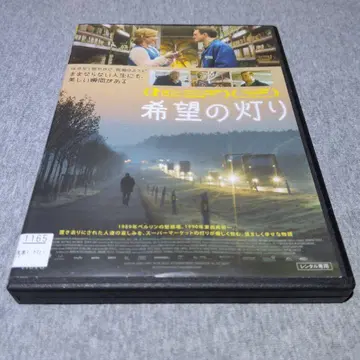 희망의 등불 DVD