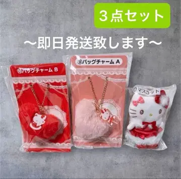 산리오 헬로키티 당첨복권 제일복권 3종 세트