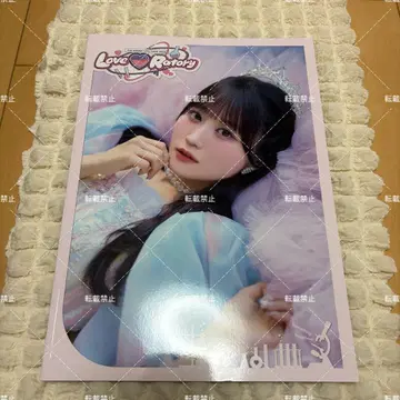 오구라 유이 팜플렛 Love Ratory