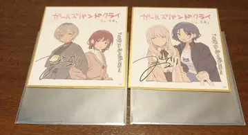 걸즈 밴드 클라이 후편 미래. 영화 입장자 혜택 미니 색지 2장 세트