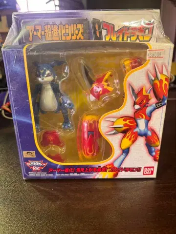 s1030 디지몬 어드벤처02 아머 초진화 시리즈 프레드라몬