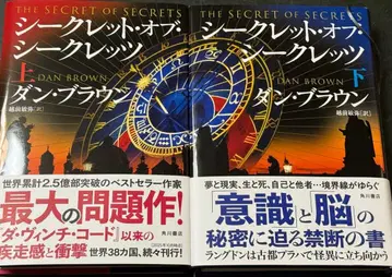 시크릿 오브 시크릿 상