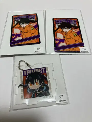 염염의 소방대 한정 복각 복권 타마키 3종 세트 아크릴 키링과 카드