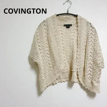 COVINGTON 레이스 니트 가디건 L/XL 크림