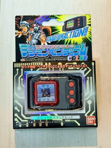 디지몬 펜듈럼 메탈 엠파이어 Digimon Pendulum