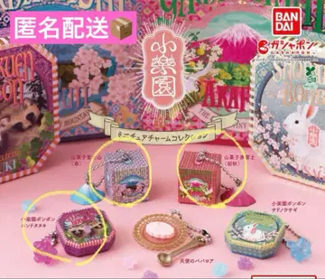 소락원 미니어처 참 컬렉션 3개 세트