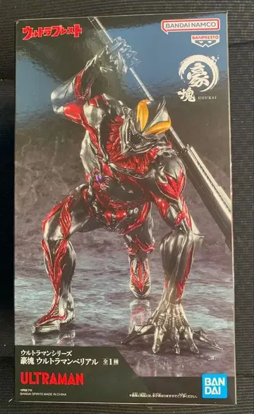 울트라맨 시리즈 호괴 울트라맨 베리알