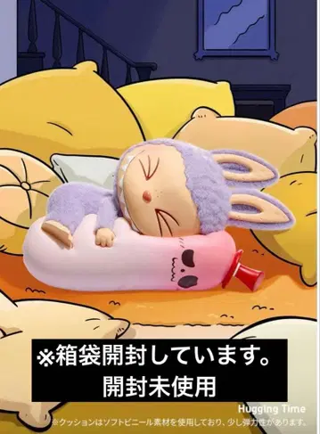 THE MONSTERS 1:00 A.M.