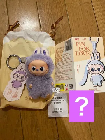 알파벳 THE MONSTERS PIN FOR LOVE 러브브 [ ? ]