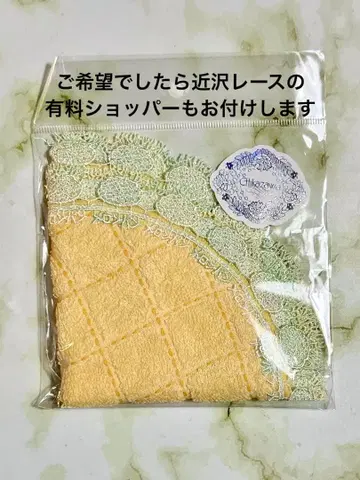 치카자와 레이스 멜론빵 한정품