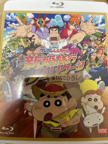 영화 짱구는 못말려: 신혼여행 허리케인 ~사라진 히로시~ Blu-ray