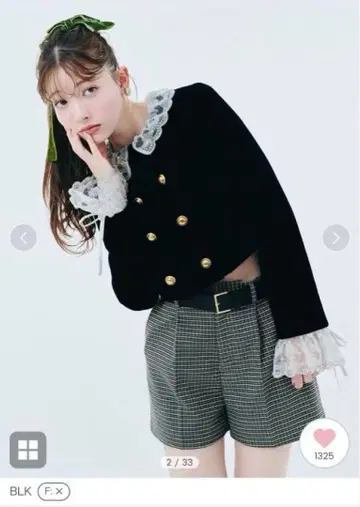 LILY BROWN 스캘럽 비쥬 어태치드 자켓 블랙