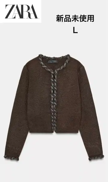 [ 미사용 새상품 ] ZARA 인터레이스 마감 니트 자켓 L