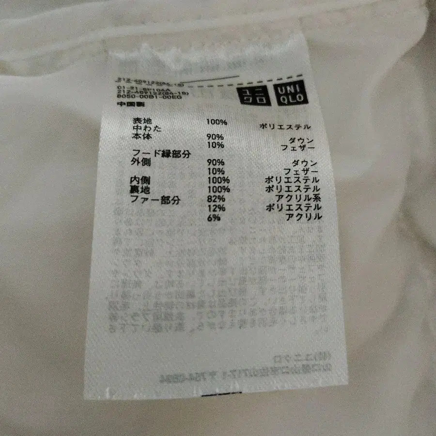 10번째 상품 이미지