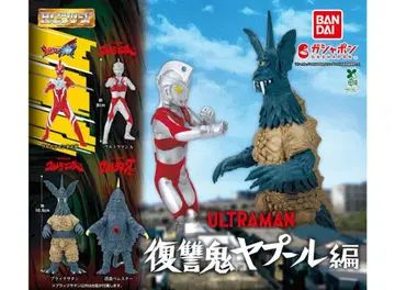 HG 울트라맨 복수귀 야풀편 전 4종 컴프 반다이