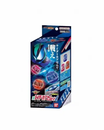 가면라이더 제츠 DX 라이더 카프슬 세트 01