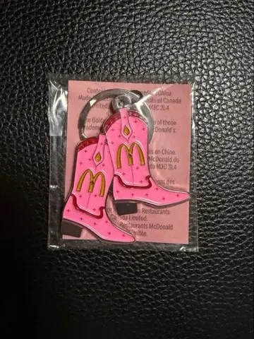 맥도날드 키링 샤나이아 트웨인