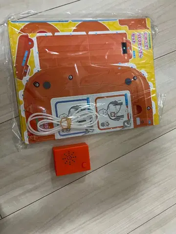 유치원 부록 AED 체험 세트 2024년 10 11월호 잡지 소학관