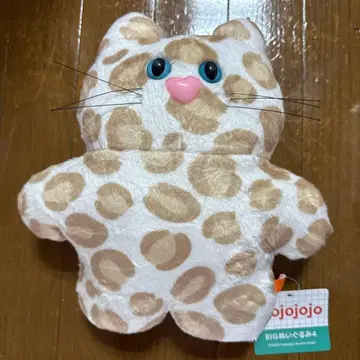 mojojojo 레오파드 무늬 고양이형 봉제 인형