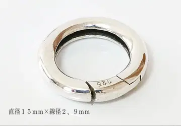 강력 추천!! 새상품 미사용 카라비너 실버925 키링