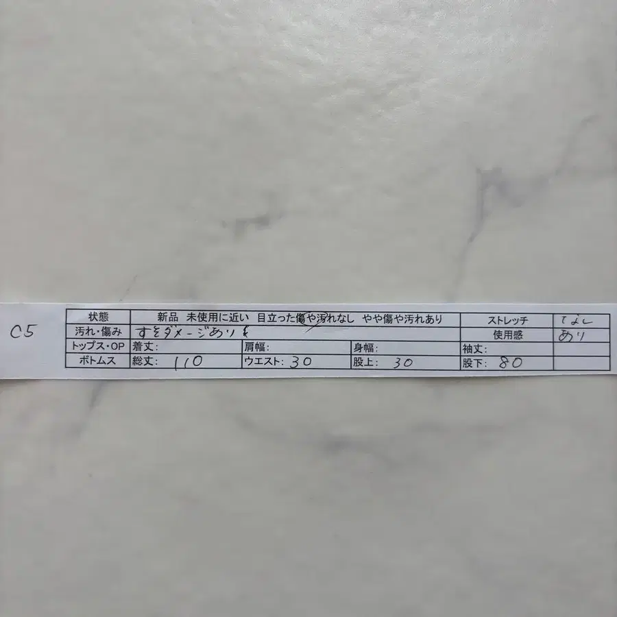 12번째 상품 이미지