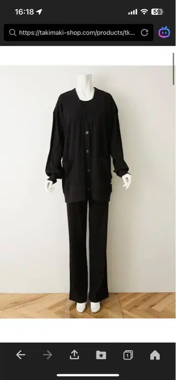 타키마키 웨어 블랙 1