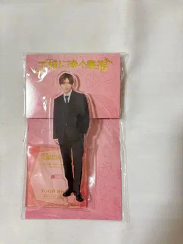 야마다 료스케 아크릴 스탠드