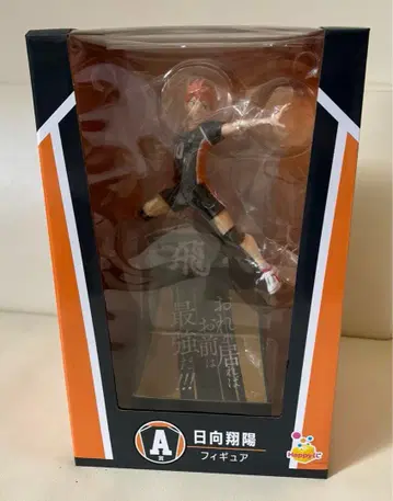 하이큐 해피 복권 A상