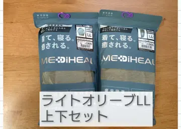 새상품 워크맨 라이트 올리브 MEDIHEAL 메디힐 피로 회복 룸웨어