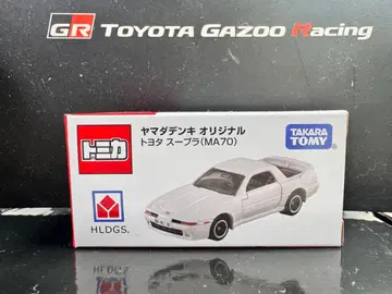 토미카 도요타 수프라 (MA70) 야마다전기 오리지널 야마다 오리지널