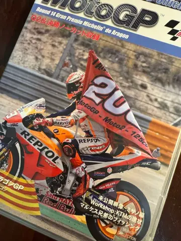 MotoGP DVD 2019 시즌 18매 + 1매