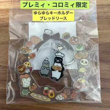 Suica 펭귄 아크릴 키링 흔들 키링 브레드 리스