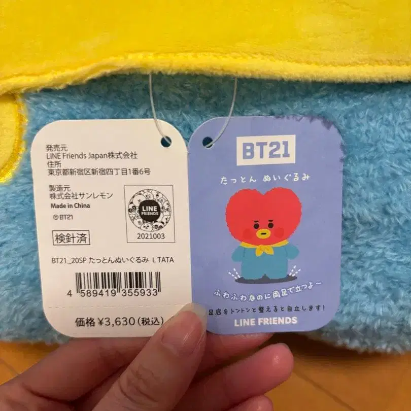 9번째 상품 이미지