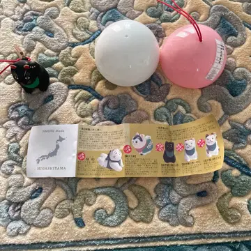 스벅 마네키네코 토령 2년 야사카 찻집 한정판