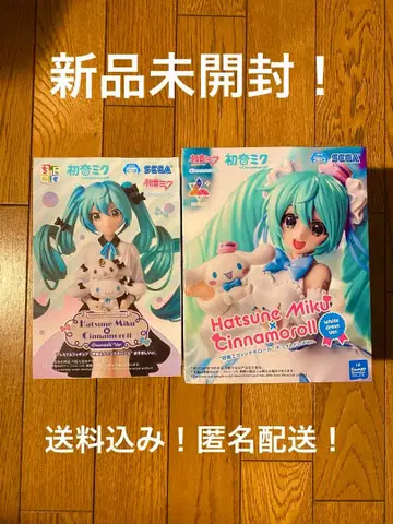 [ 미개봉 새상품 ] 하츠네 미쿠 시나모롤 피규어 2체 세트