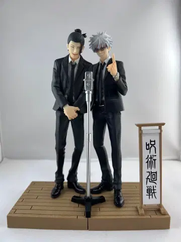 주술회전 고죠 사토루 게토 스구루 수트 ver. 만담 피규어 2체 세트