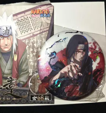 [공식 정품] 우치하 이타치 중국 한정판 NARUTO 캔 배지 레어 패턴