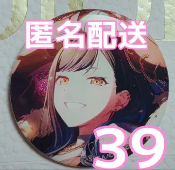 낱개 판매 가능 프로세카 Vol.44 B 시로이시 안 39점