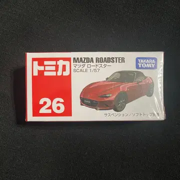 토미카 No.26 마쓰다 로드스터 미개봉 새상품