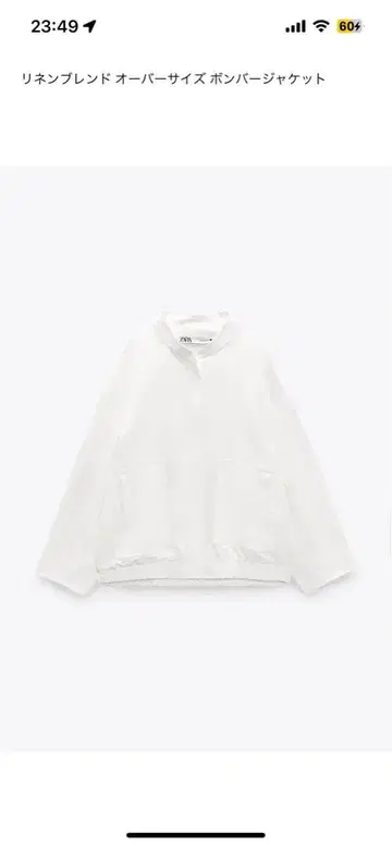 ZARA 화이트 자켓 L 사이즈