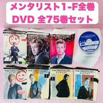 THE MENTALIST 멘탈리스트 전 시즌 DVD 전권 세트 전 75권