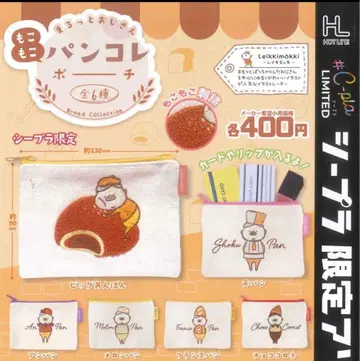 레이키모키 마루토 오지상 모코모코 빵 컬렉션 파우치 가챠가챠