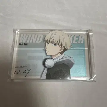 WIND BREAKER 카지 렌 아크릴 블록